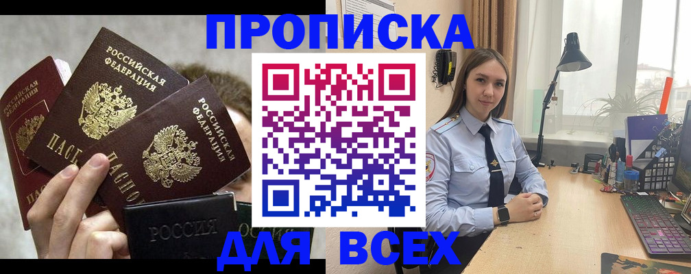 временная регистрация госуслуги в Шуе