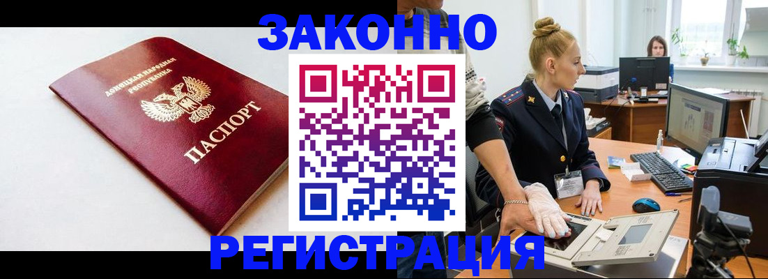 временная регистрация в Шуе